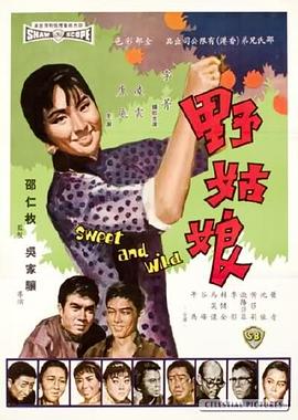 《最佳老友2》电影高清完整版