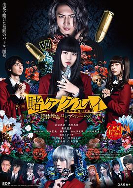 《破案啦！大人》电视剧高清全集