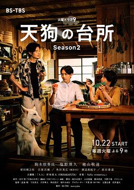 《赌城风云》电影高清完整版