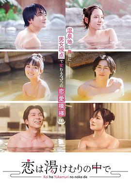 《黄大仙》电影高清完整版