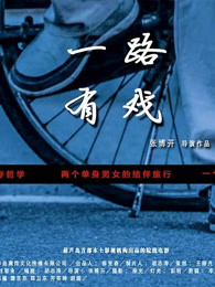 《无敌大猩猩国语》电影高清完整版