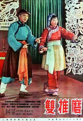 《氯霉素》电影高清完整版