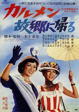 《那个我最亲爱的陌生人》电影高清完整版