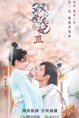 《荒野求生 第六季》综艺高清完整版
