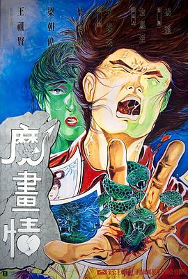 《晋级【影视说明】》电影高清完整版