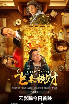 《少年魔法师：后继者》电视剧高清全集
