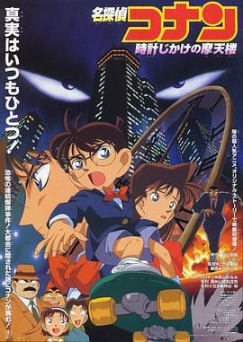《富江6：恶魔再生》电影高清完整版