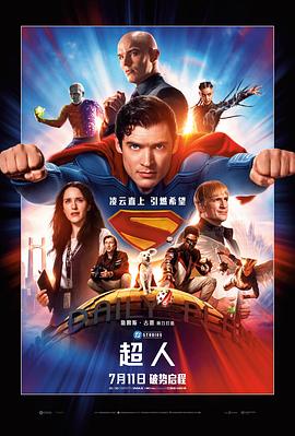 《拳脚刑警：唐人街》电影高清完整版