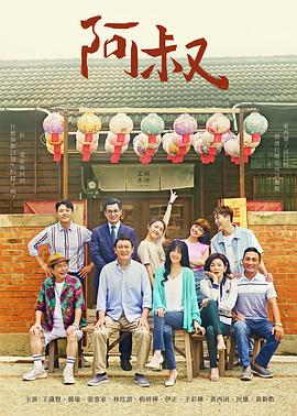 《裸尸痕》电影高清完整版
