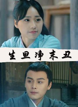 《拥堵的房间》电视剧高清全集