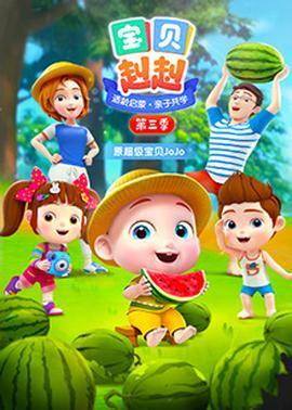 《锁命布局【影视说明】》电影高清完整版