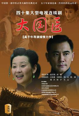 《爆破的巴里》电影高清完整版