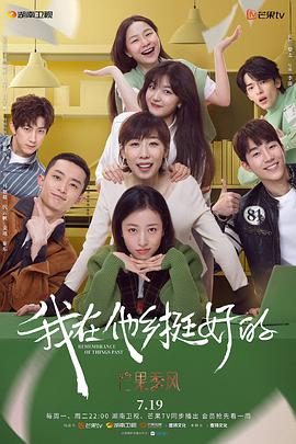 《鲁山人之灶》电视剧高清全集