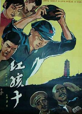 《超凡蜘蛛侠24K》电影高清完整版