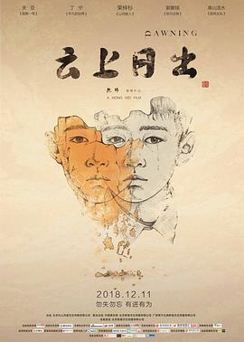 《文雀【影视说明】》电影高清完整版