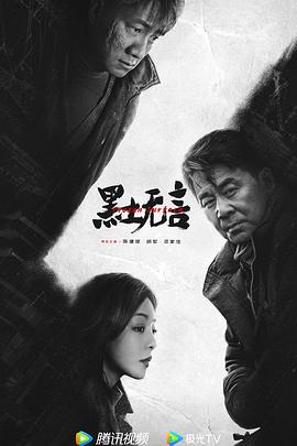 《这座城》电视剧高清全集
