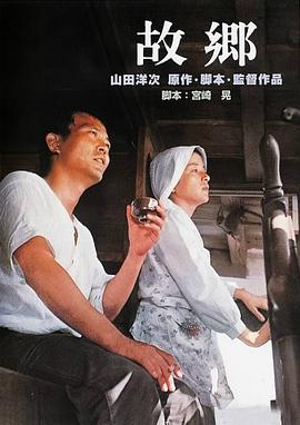 《家庭经济学第二季》电视剧高清全集