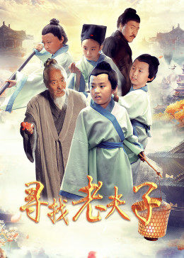 《艾尔酒吧》电影高清完整版