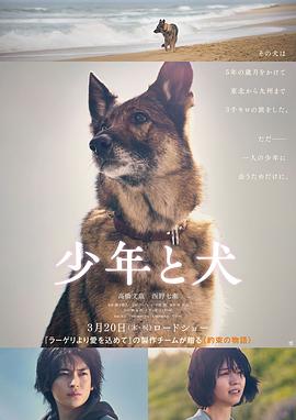《人肉机器：蛊毒》电影高清完整版