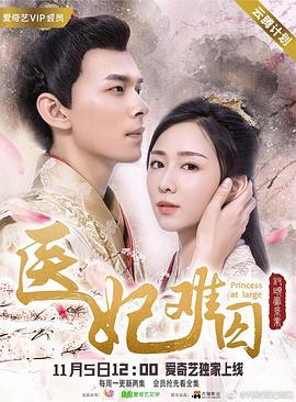 《文娱至上》电影高清完整版