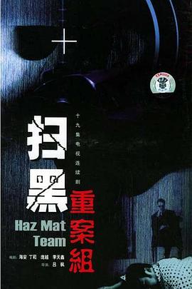 《花开之月的杀手【影视说明】》电影高清完整版
