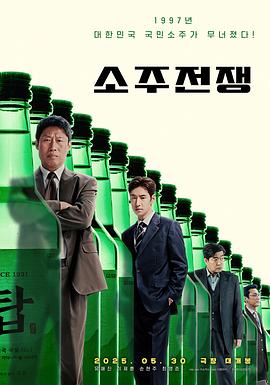 《忧国的莫里亚蒂第一季》动漫高清全集