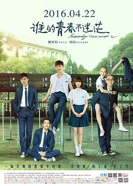 《为爱闪烁的她》综艺高清完整版