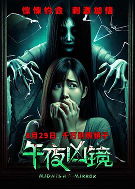 《GIVEN 被赠与的未来》动漫高清全集