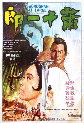 《奥斯威辛的刺青师》电视剧高清全集