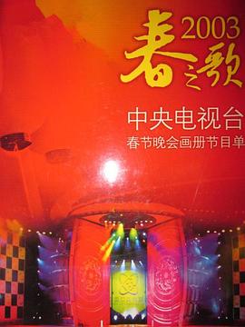 《终极绝路》电影高清完整版