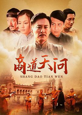 《血界阵线》动漫高清全集
