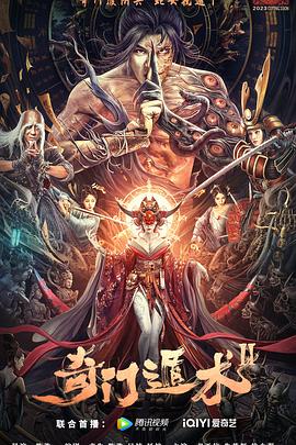 《我本无名》电视剧高清全集