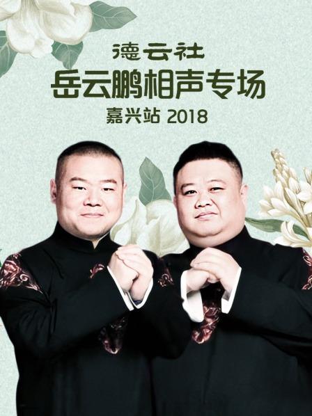 《这份爱要再加热一点吗？》电视剧高清全集