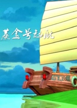《桑树的影子》电影高清完整版