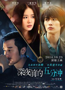 《功夫兔与菜包狗第二季》动漫高清全集