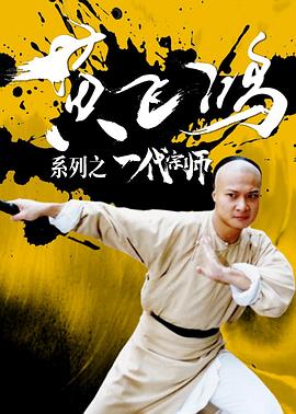 《大剧院》电影高清完整版