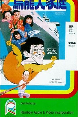 《福地1975》电影高清完整版