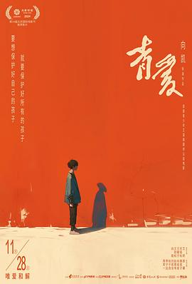 《奥秘的日本》电影高清完整版