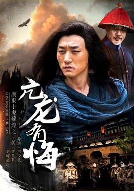 《奈河》电影高清完整版