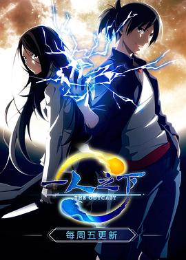 《念念手纪》电影高清完整版