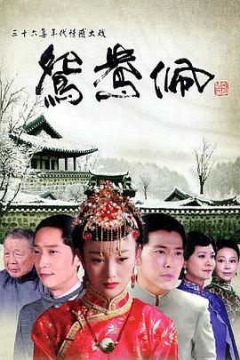 《刑警与检察官，有时是法官》电视剧高清全集