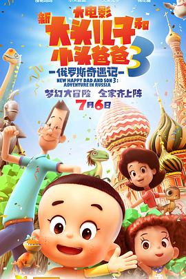 《体坛秘史：网红拳手杰克·保罗》电影高清完整版