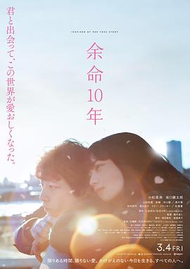《一个赌波的传说》电影高清完整版