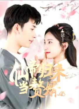 《精灵梦叶罗丽10》动漫高清全集