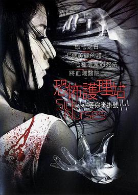 《远方2017》电影高清完整版