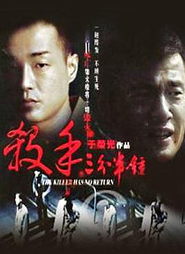 《大象哄人》电影高清完整版