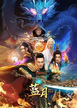 《傍晚的清兵卫》电影高清完整版