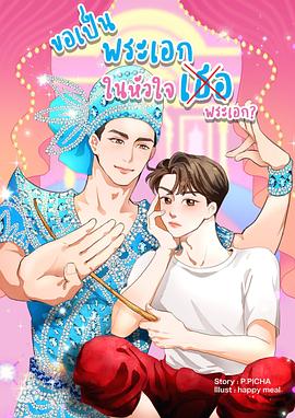 《黑子的篮球第一季》动漫高清全集