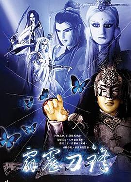《奇幻森林》电影高清完整版