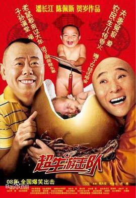 《幻世》电视剧高清全集
